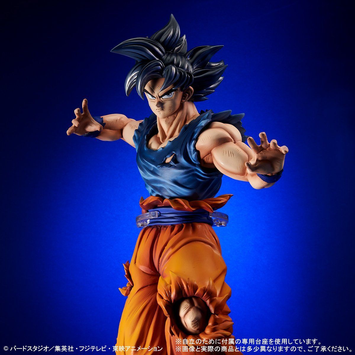 Dragon Ball Super - Son Goku Miggate no Gokui (Kizashi) Gigantic Series