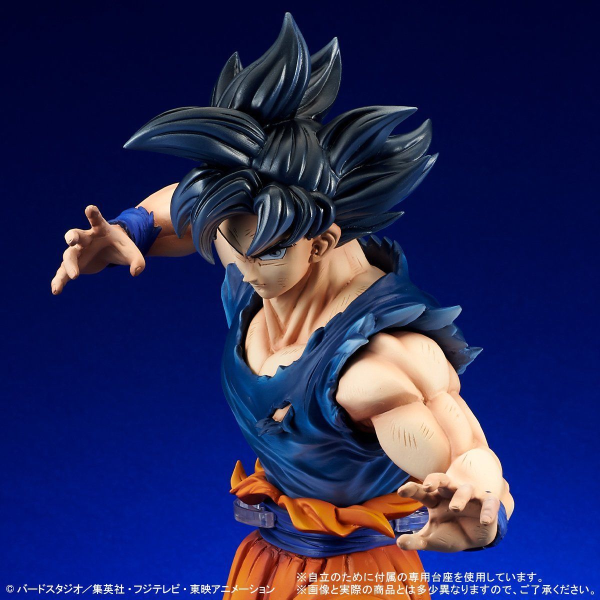Dragon Ball Super - Son Goku Miggate no Gokui (Kizashi) Gigantic Series