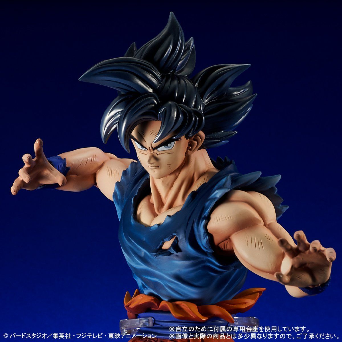 Dragon Ball Super - Son Goku Miggate no Gokui (Kizashi) Gigantic Series