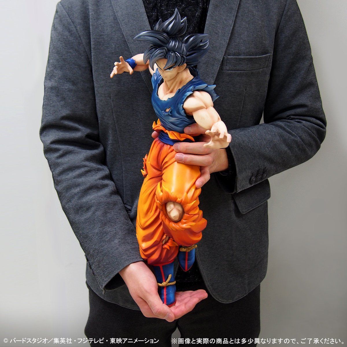 Dragon Ball Super - Son Goku Miggate no Gokui (Kizashi) Gigantic Series