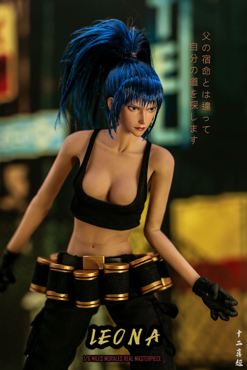 Twelve True Concubines : 1/6 Valkyrie LEONA