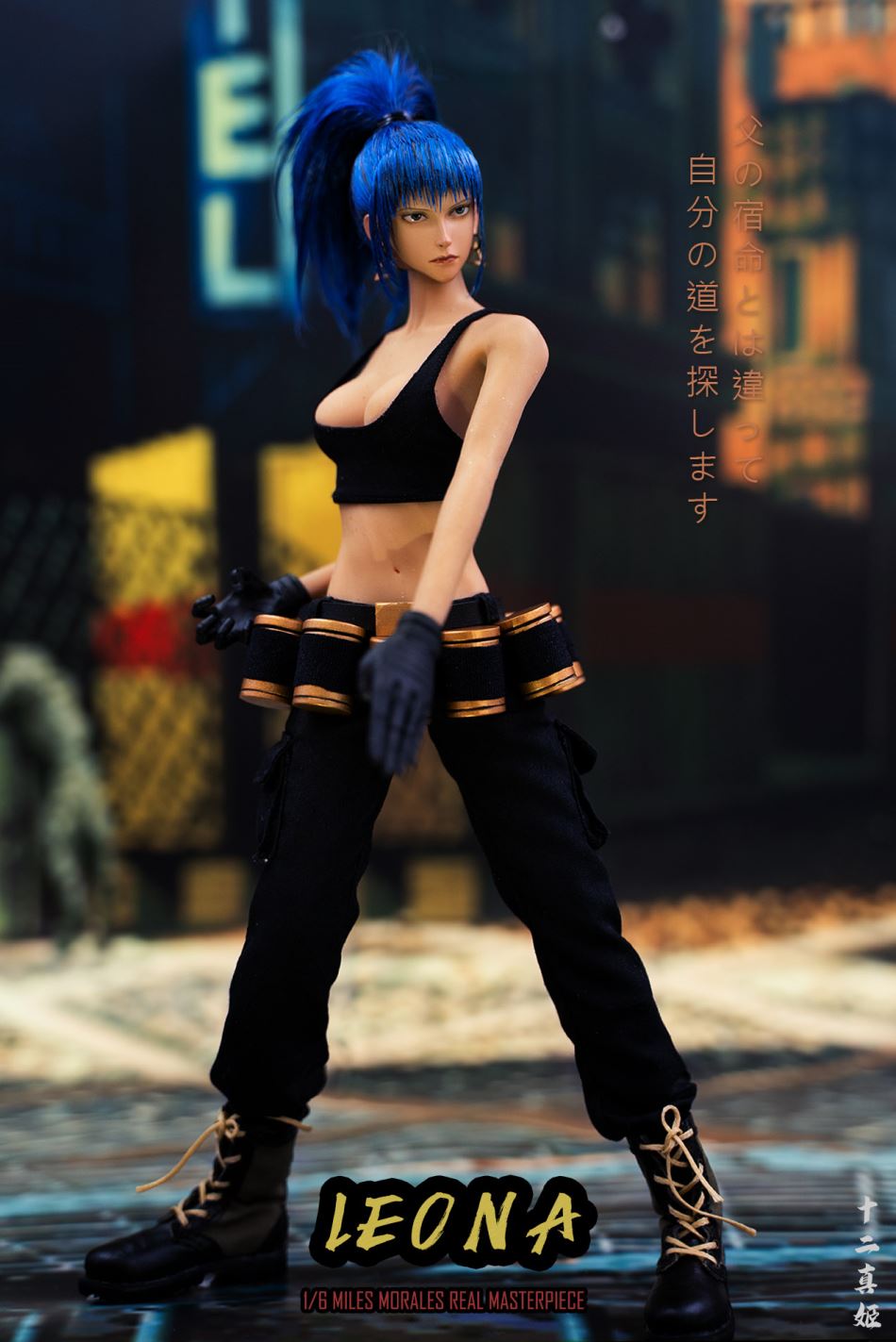 Twelve True Concubines : 1/6 Valkyrie LEONA