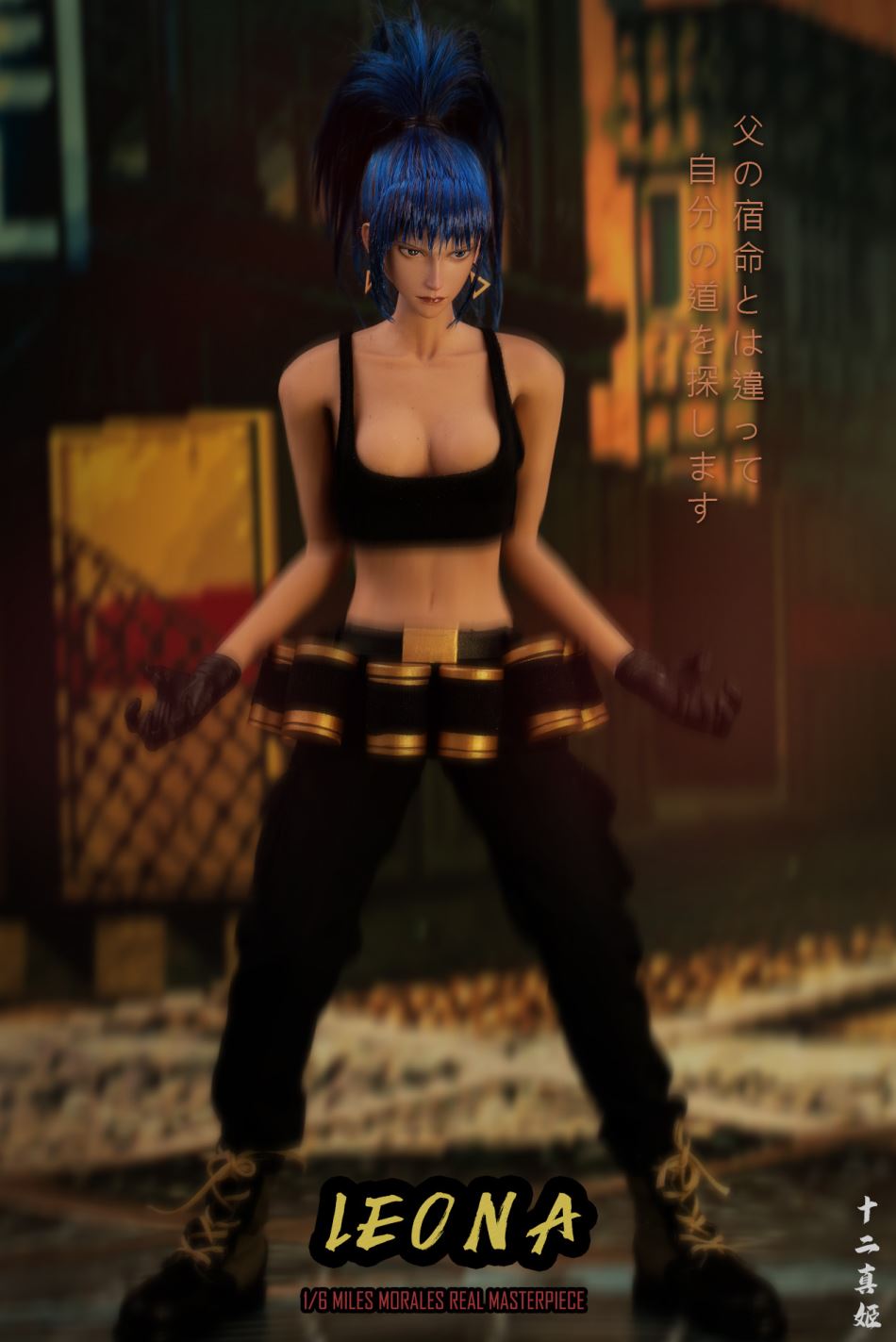 Twelve True Concubines : 1/6 Valkyrie LEONA
