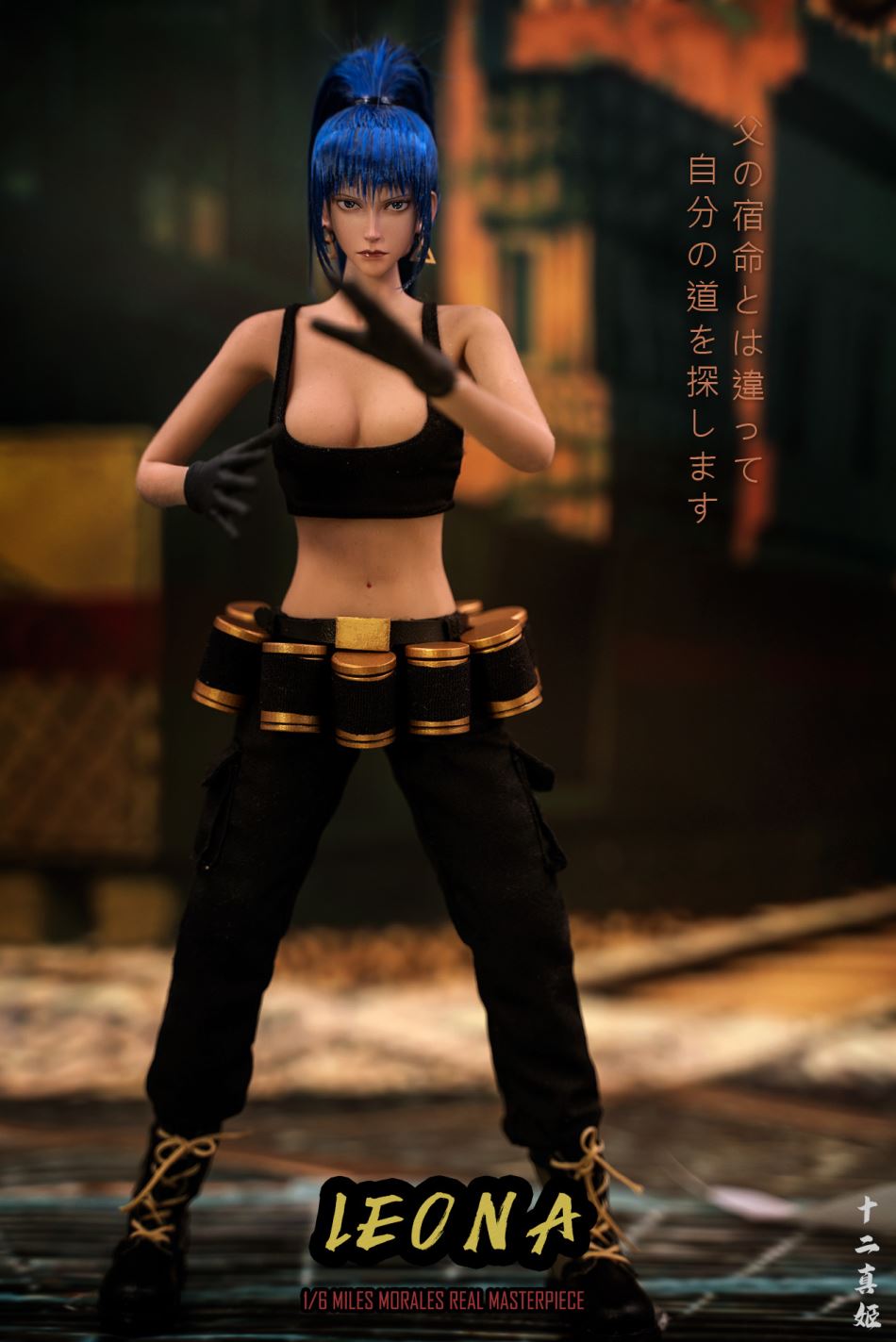 Twelve True Concubines : 1/6 Valkyrie LEONA