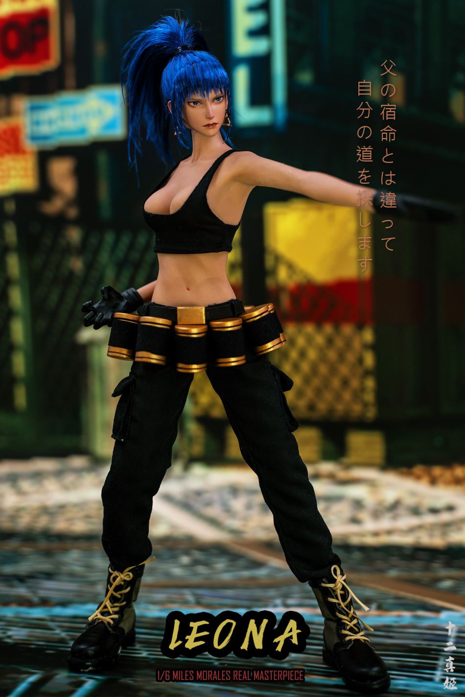 Twelve True Concubines : 1/6 Valkyrie LEONA