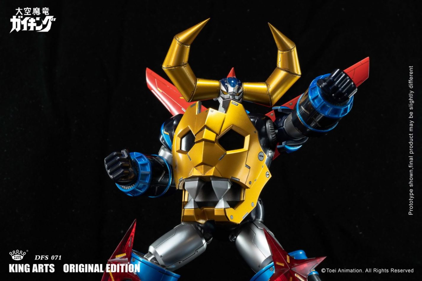 Gaiking 25 cm Alloy Moveable Doll Series