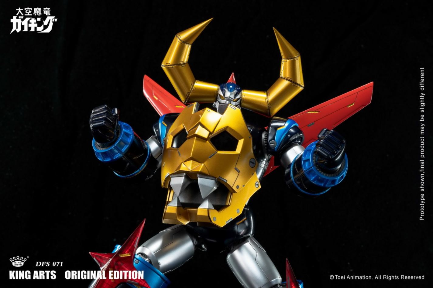 Gaiking 25 cm Alloy Moveable Doll Series