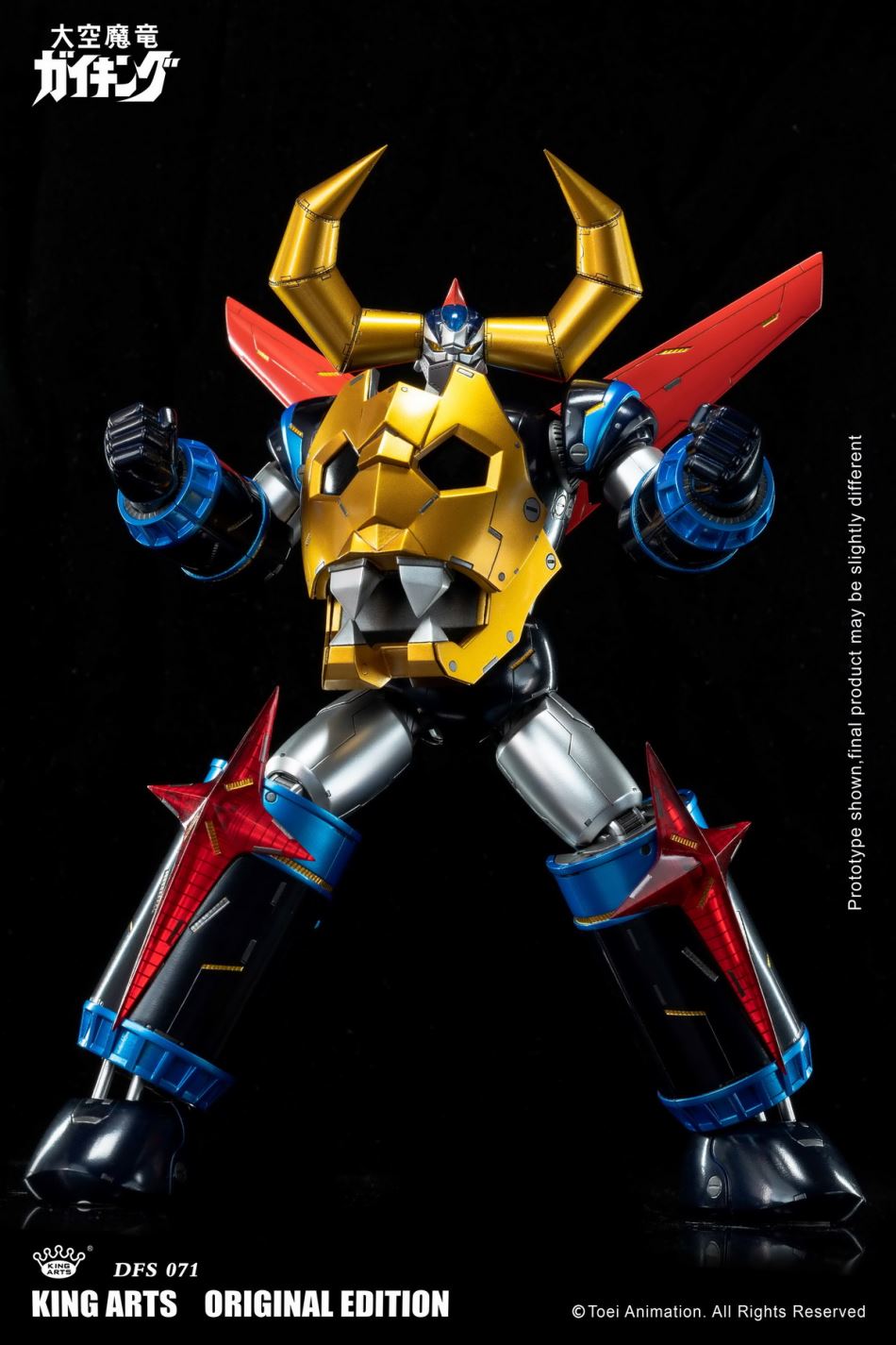 Gaiking 25 cm Alloy Moveable Doll Series