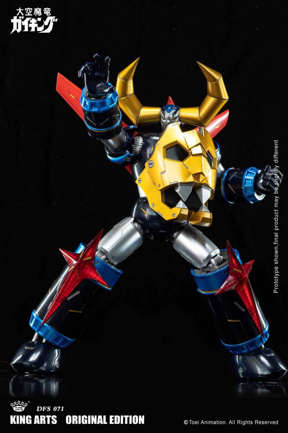 Gaiking 25 cm Alloy Moveable Doll Series