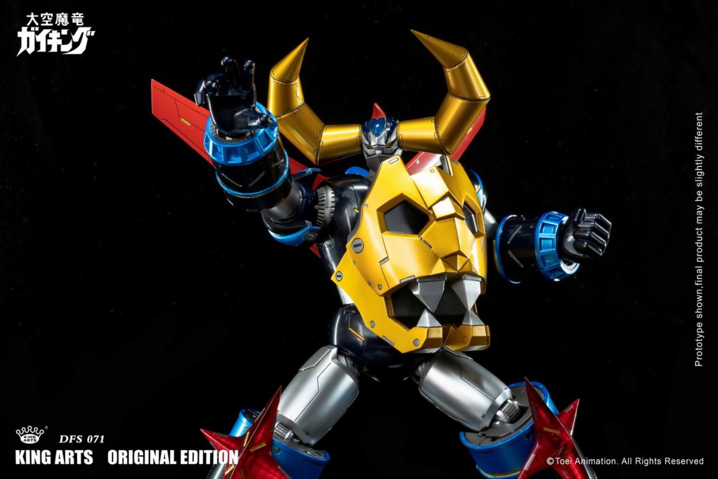 Gaiking 25 cm Alloy Moveable Doll Series