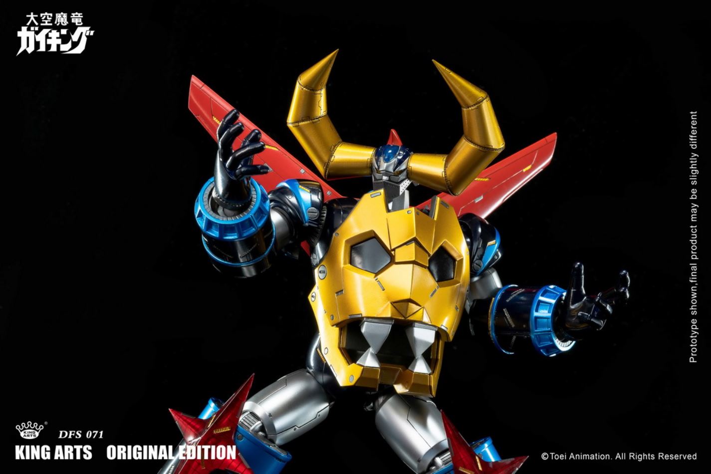 Gaiking 25 cm Alloy Moveable Doll Series