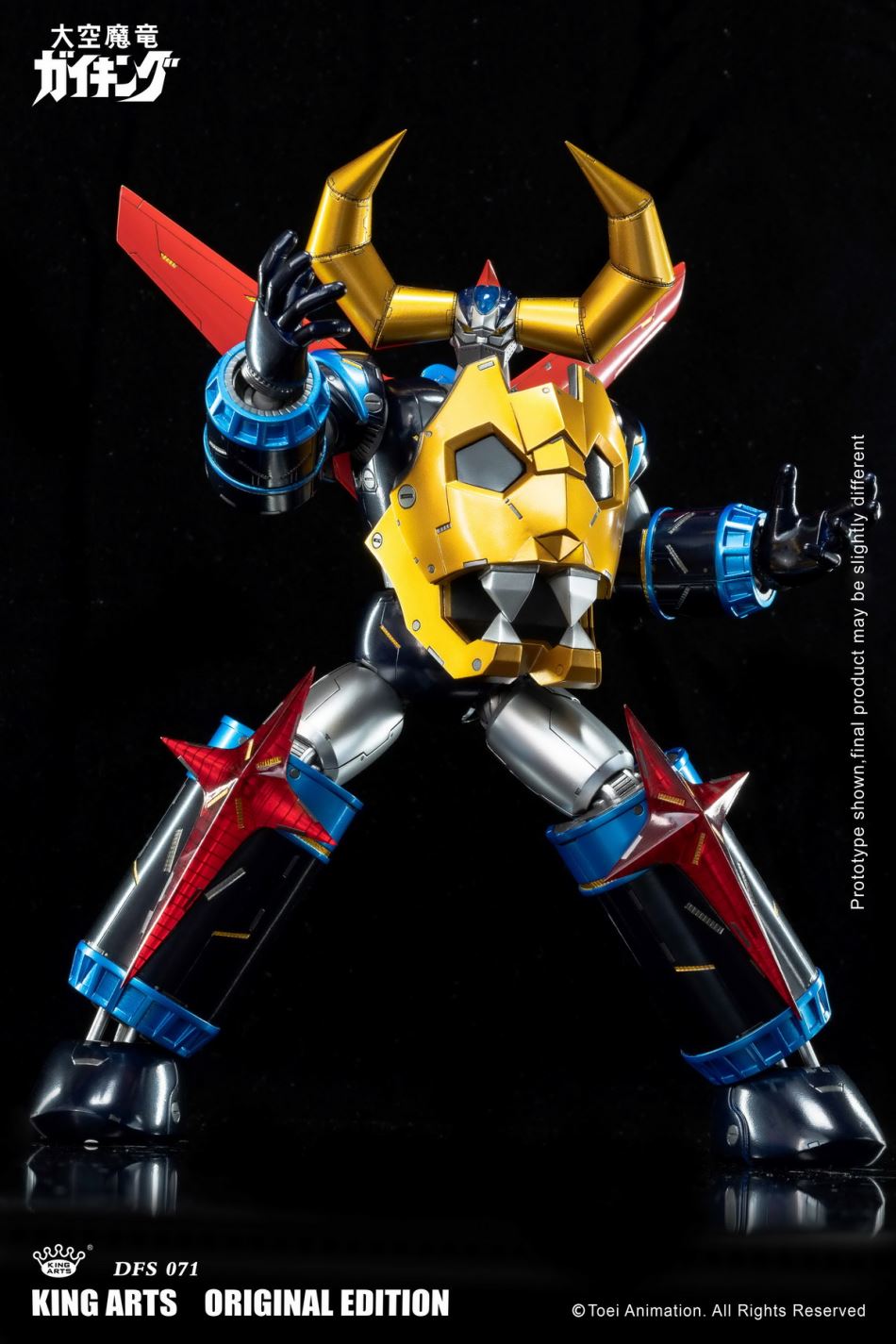 Gaiking 25 cm Alloy Moveable Doll Series