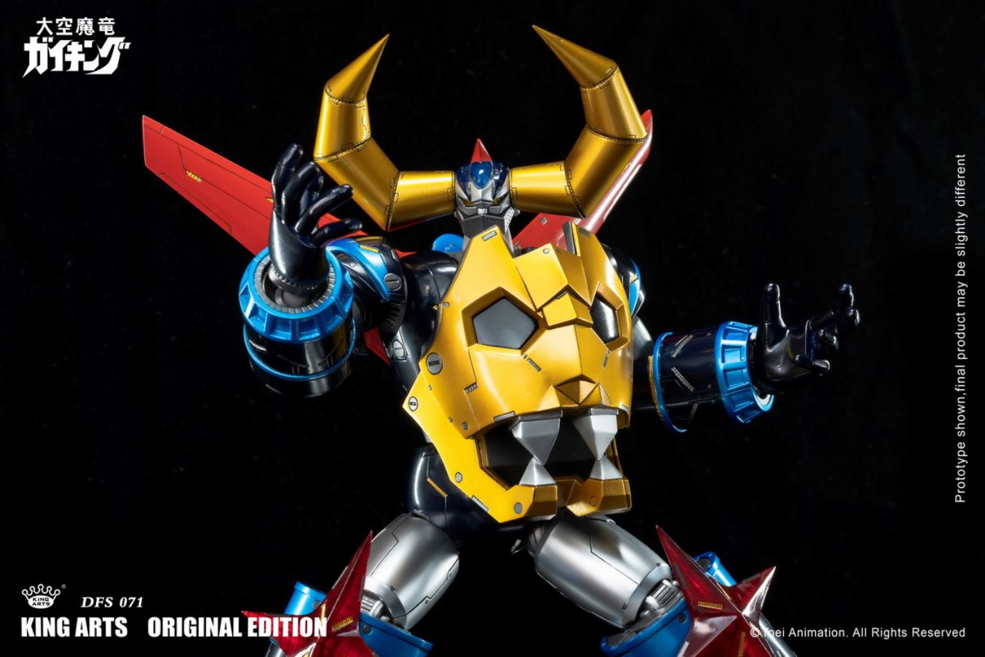 Gaiking 25 cm Alloy Moveable Doll Series