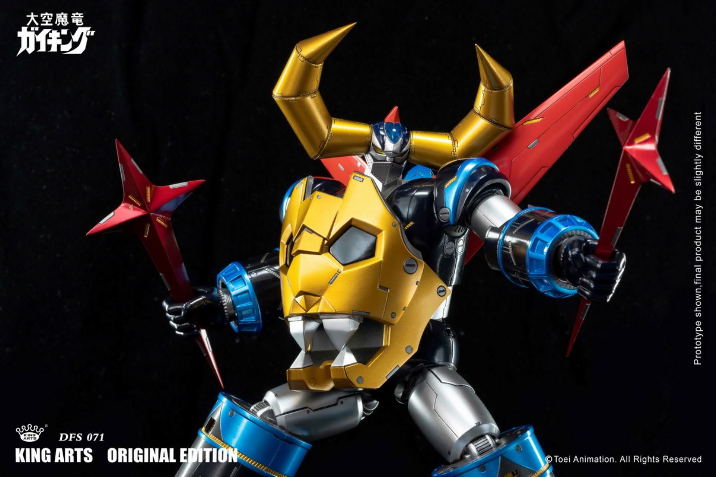 Gaiking 25 cm Alloy Moveable Doll Series