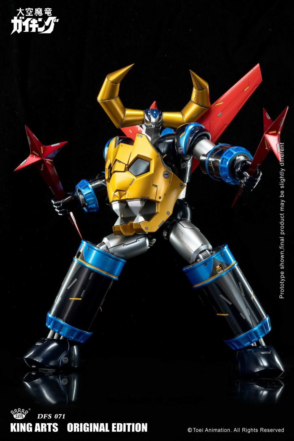Gaiking 25 cm Alloy Moveable Doll Series