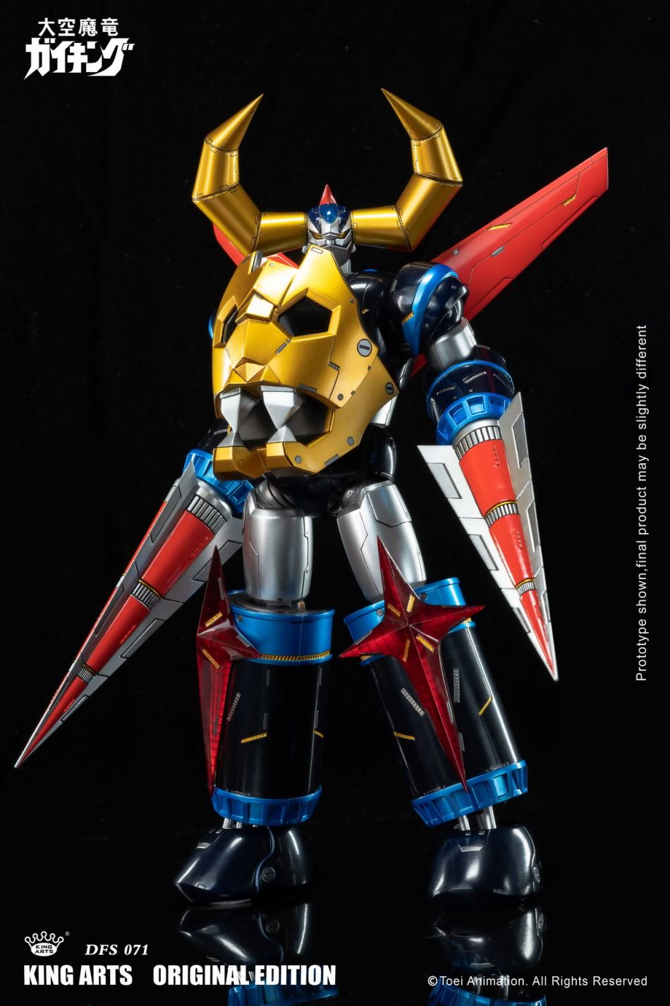 Gaiking 25 cm Alloy Moveable Doll Series