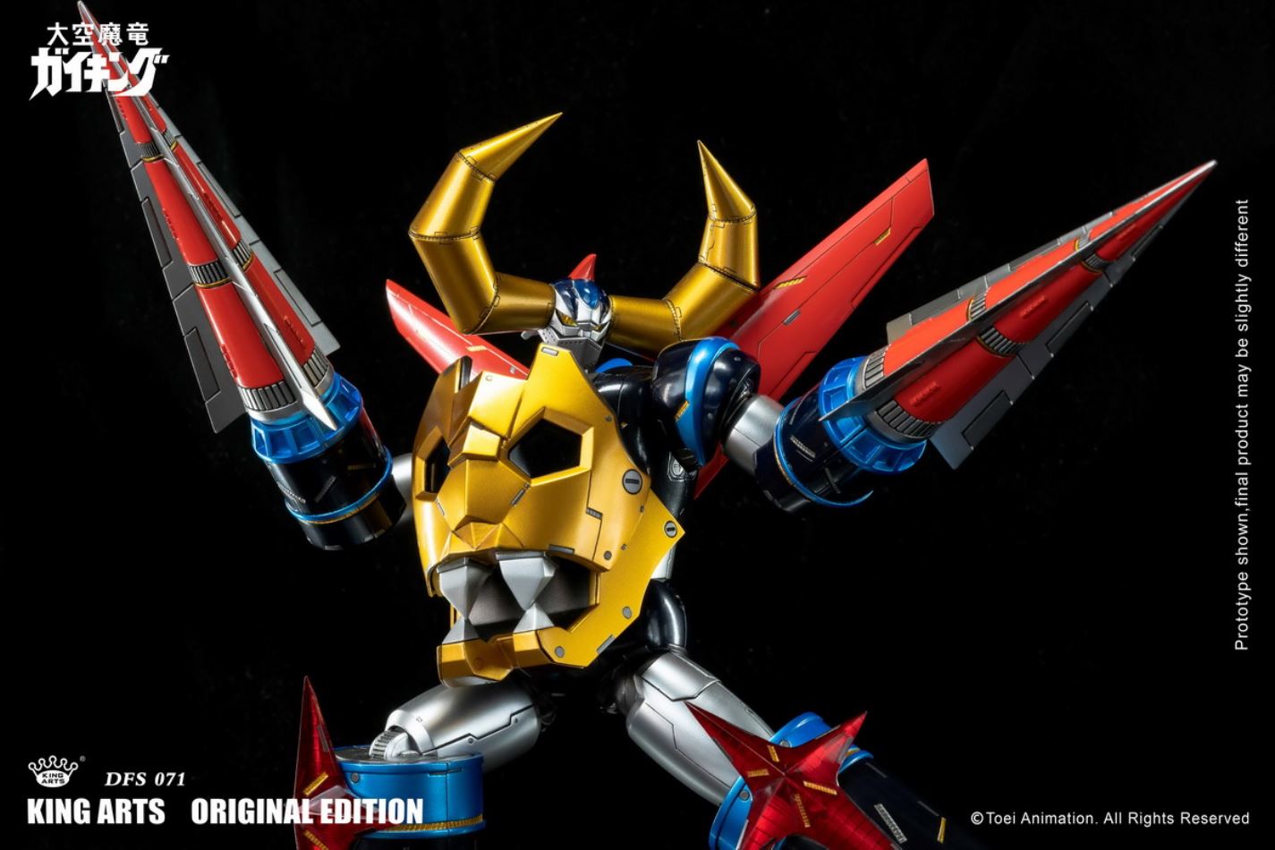 Gaiking 25 cm Alloy Moveable Doll Series