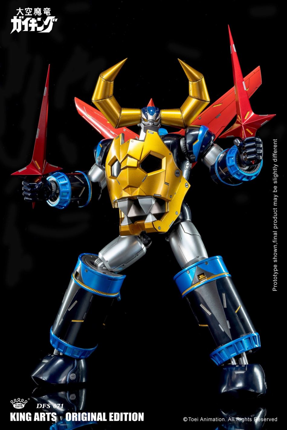 Gaiking 25 cm Alloy Moveable Doll Series