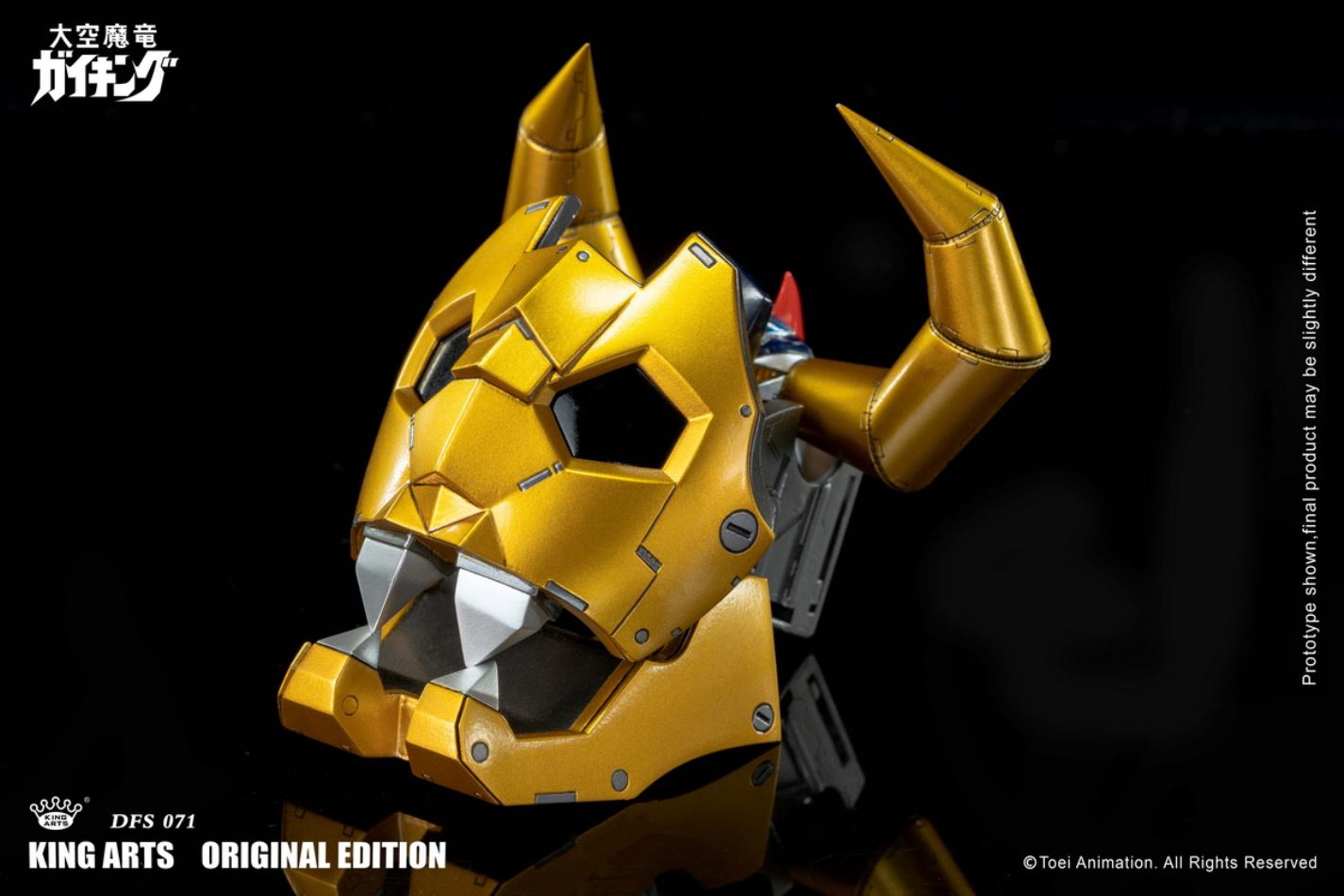 Gaiking 25 cm Alloy Moveable Doll Series