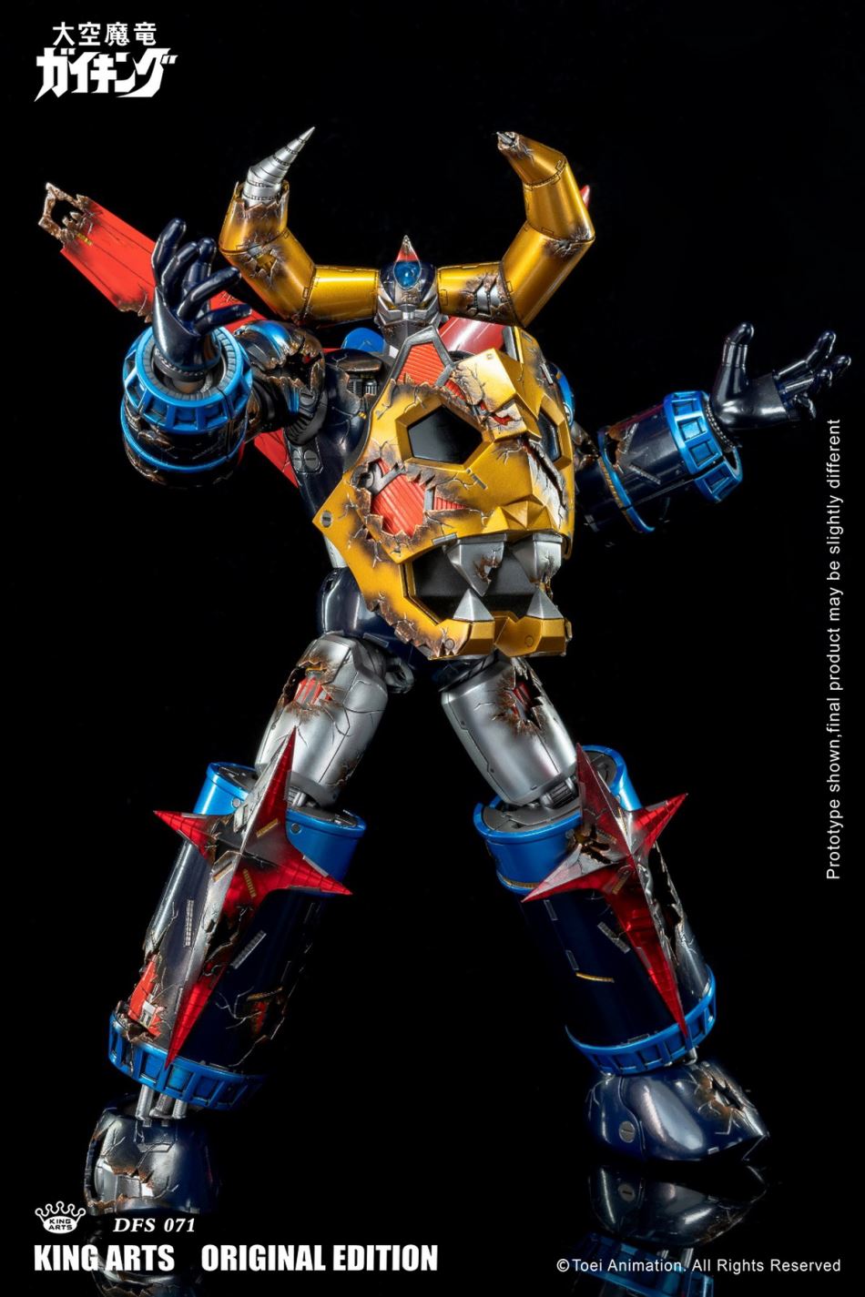 Gaiking 25 cm Alloy Moveable Doll Series