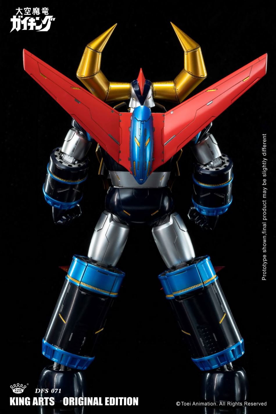 Gaiking 25 cm Alloy Moveable Doll Series