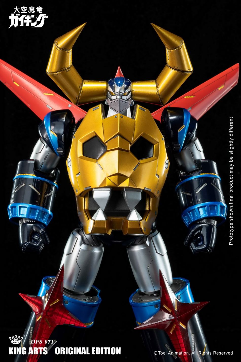 Gaiking 25 cm Alloy Moveable Doll Series