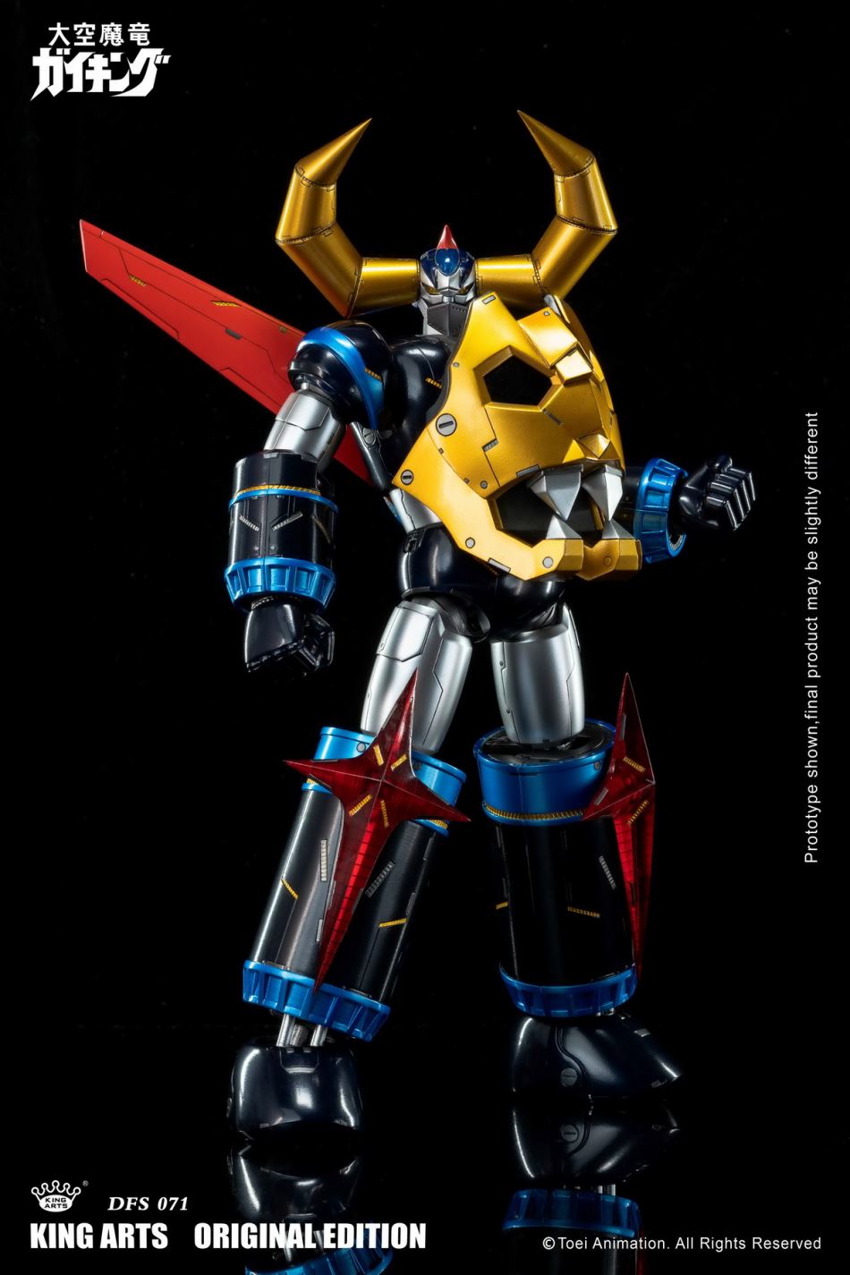 Gaiking 25 cm Alloy Moveable Doll Series
