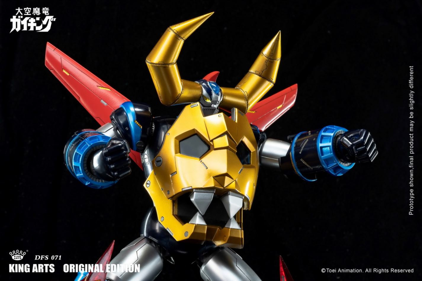 Gaiking 25 cm Alloy Moveable Doll Series