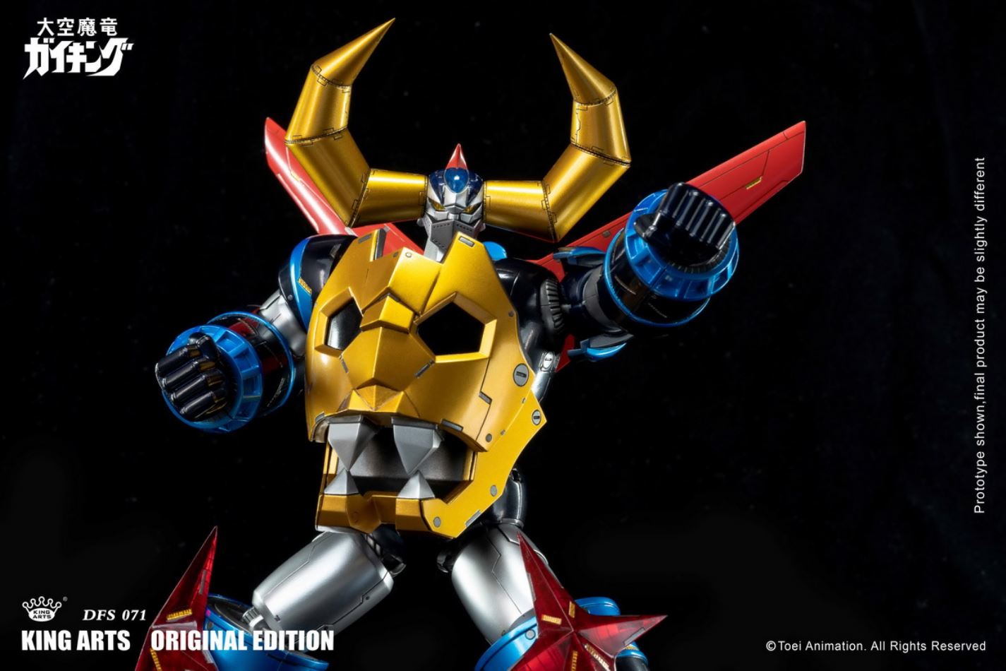 Gaiking 25 cm Alloy Moveable Doll Series
