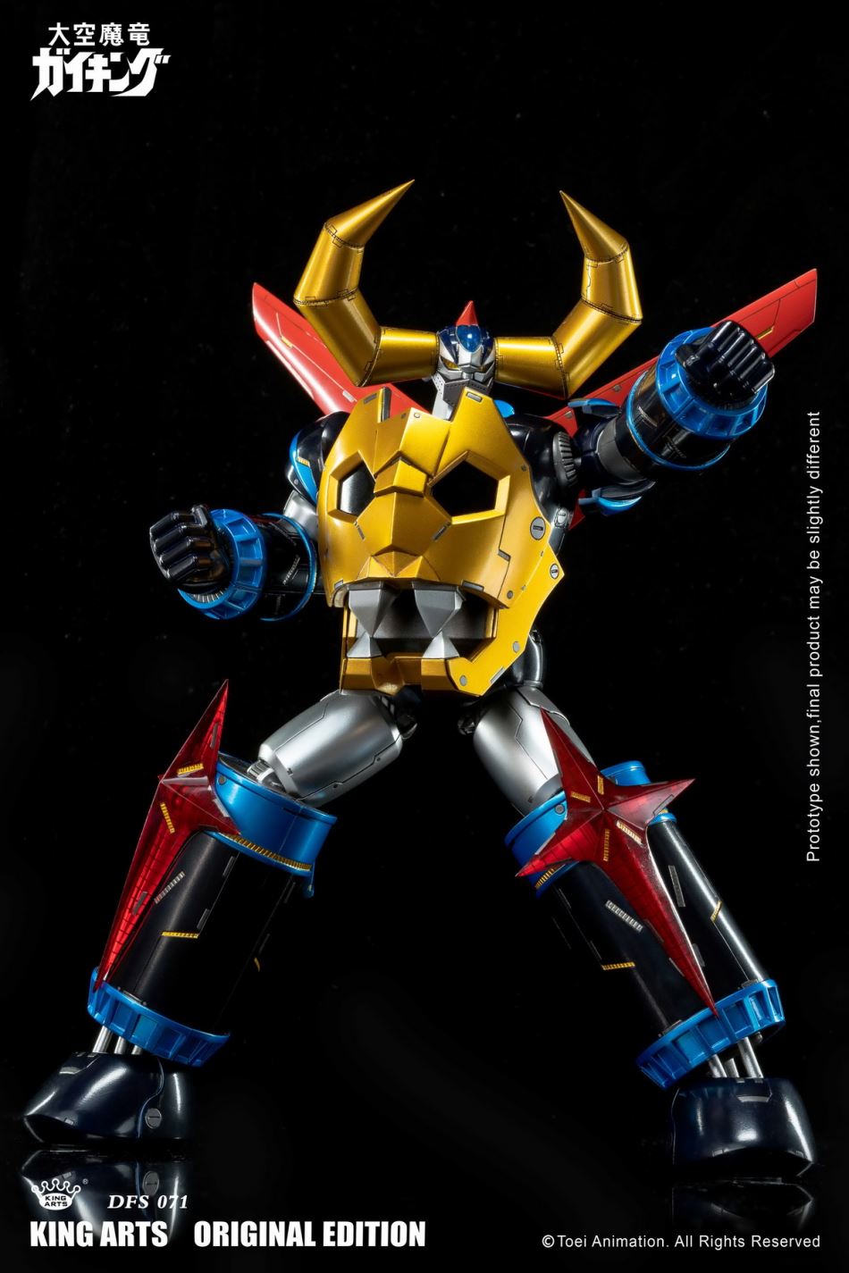 Gaiking 25 cm Alloy Moveable Doll Series