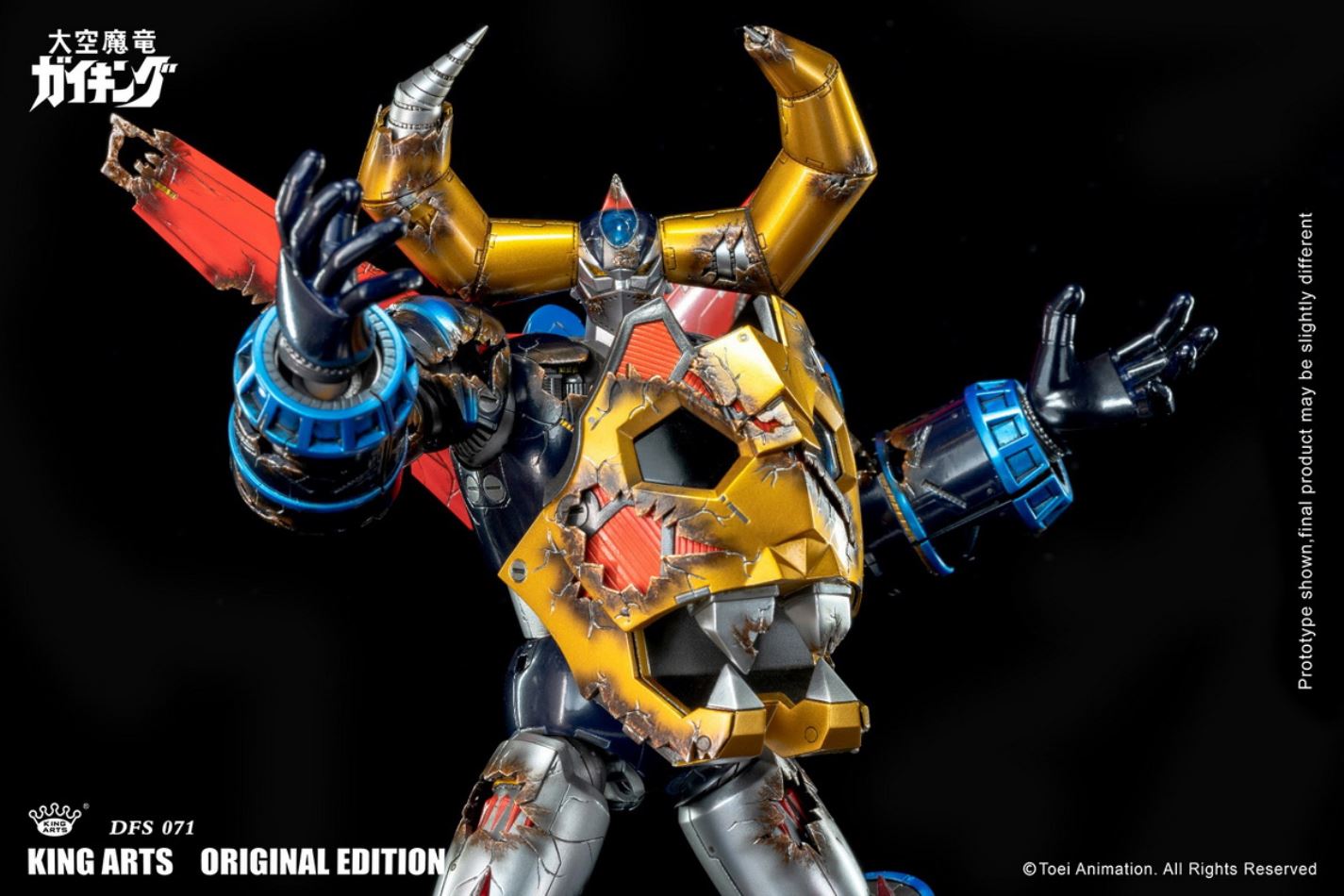 Gaiking 25 cm Alloy Moveable Doll Series