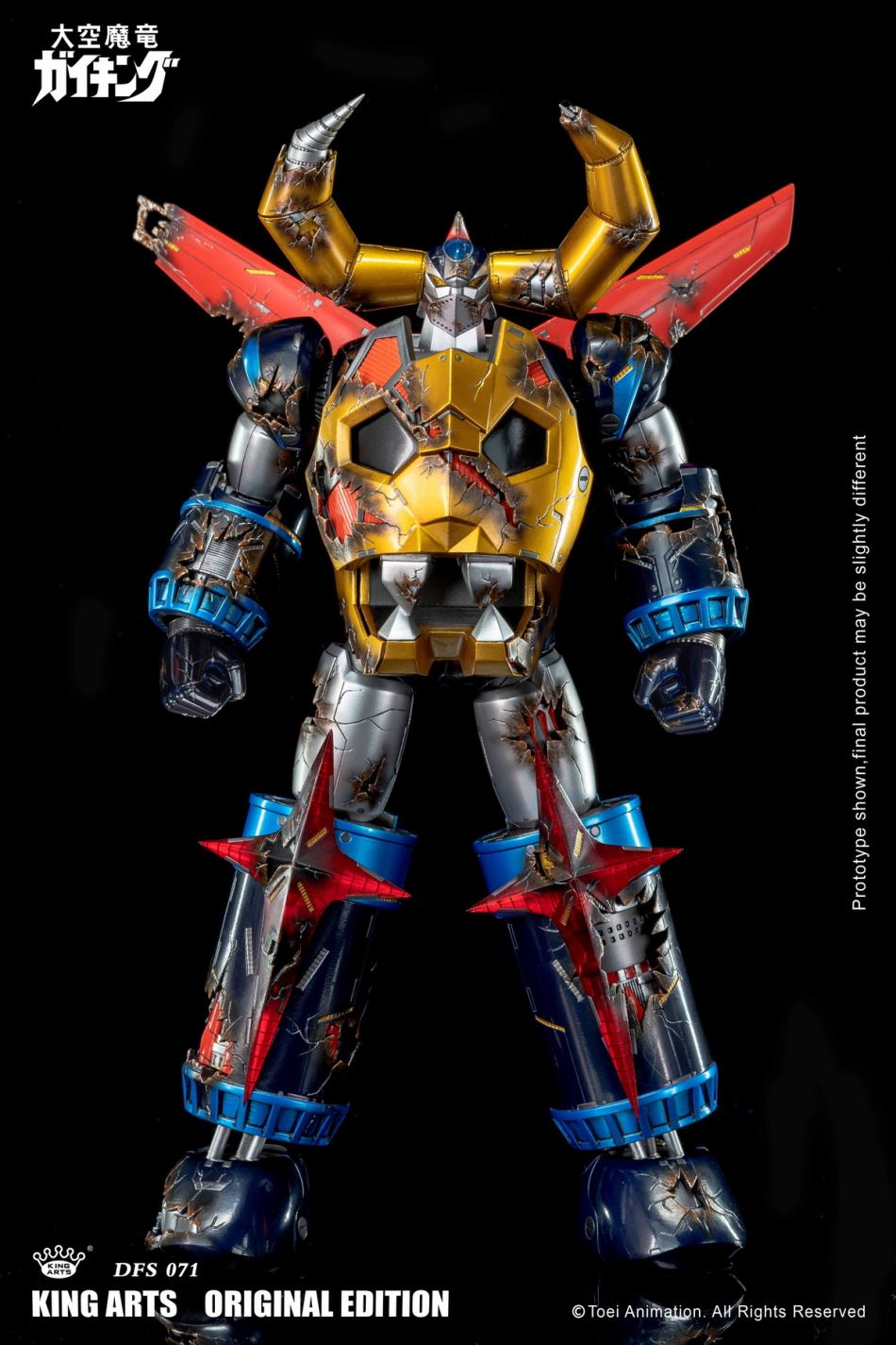 Gaiking 25 cm Alloy Moveable Doll Series
