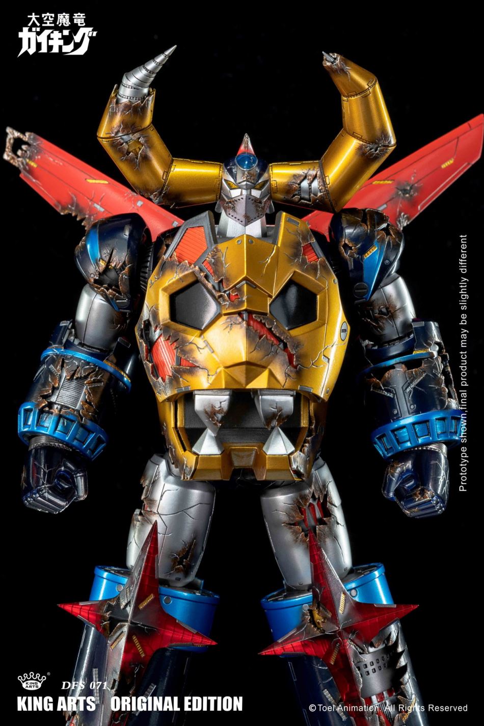 Gaiking 25 cm Alloy Moveable Doll Series