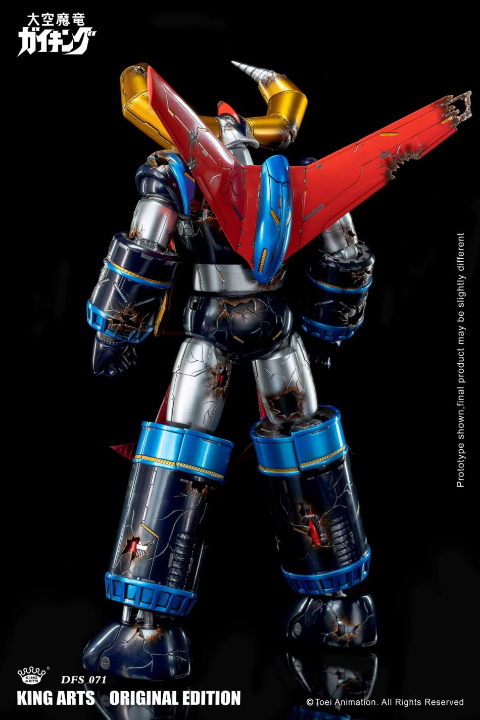 Gaiking 25 cm Alloy Moveable Doll Series
