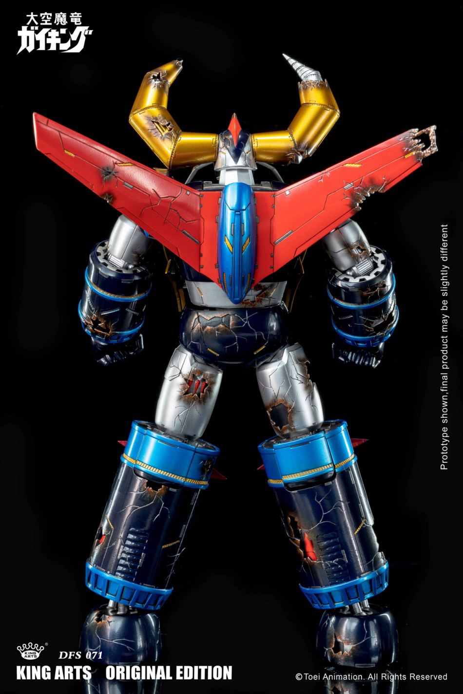 Gaiking 25 cm Alloy Moveable Doll Series