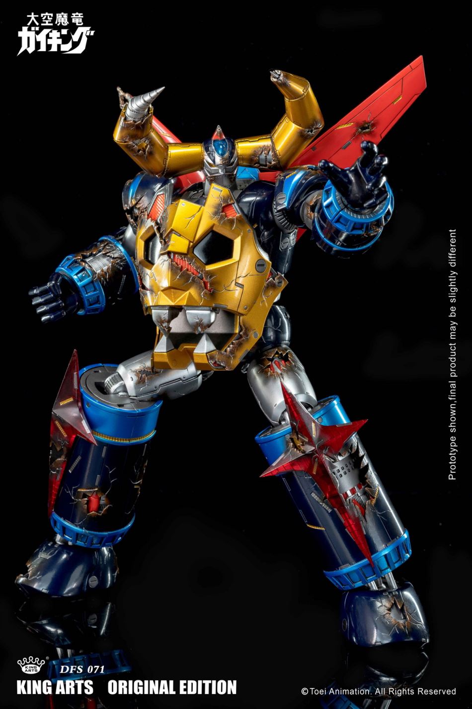 Gaiking 25 cm Alloy Moveable Doll Series