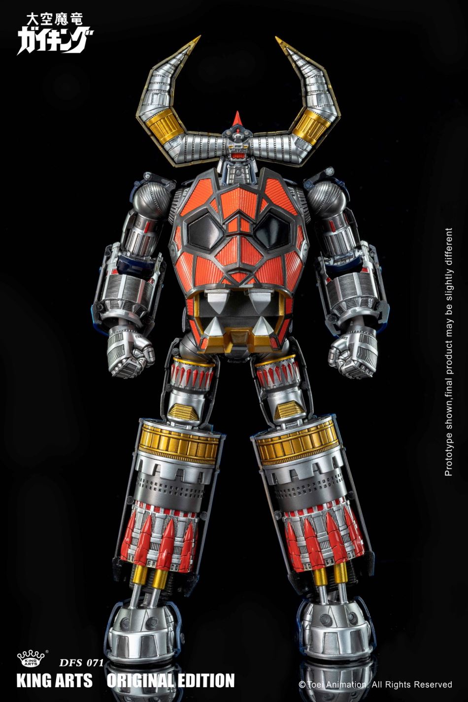 Gaiking 25 cm Alloy Moveable Doll Series