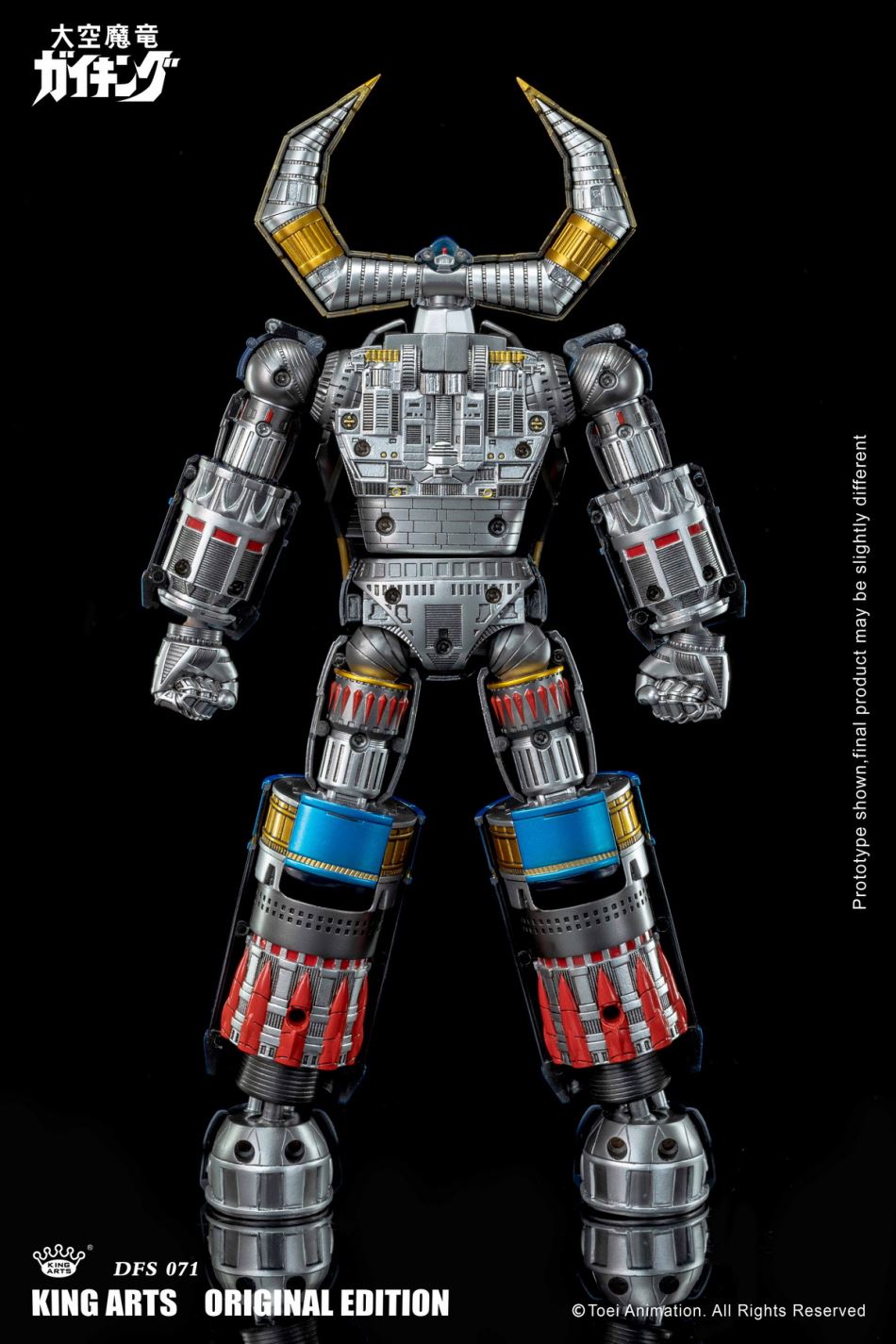 Gaiking 25 cm Alloy Moveable Doll Series