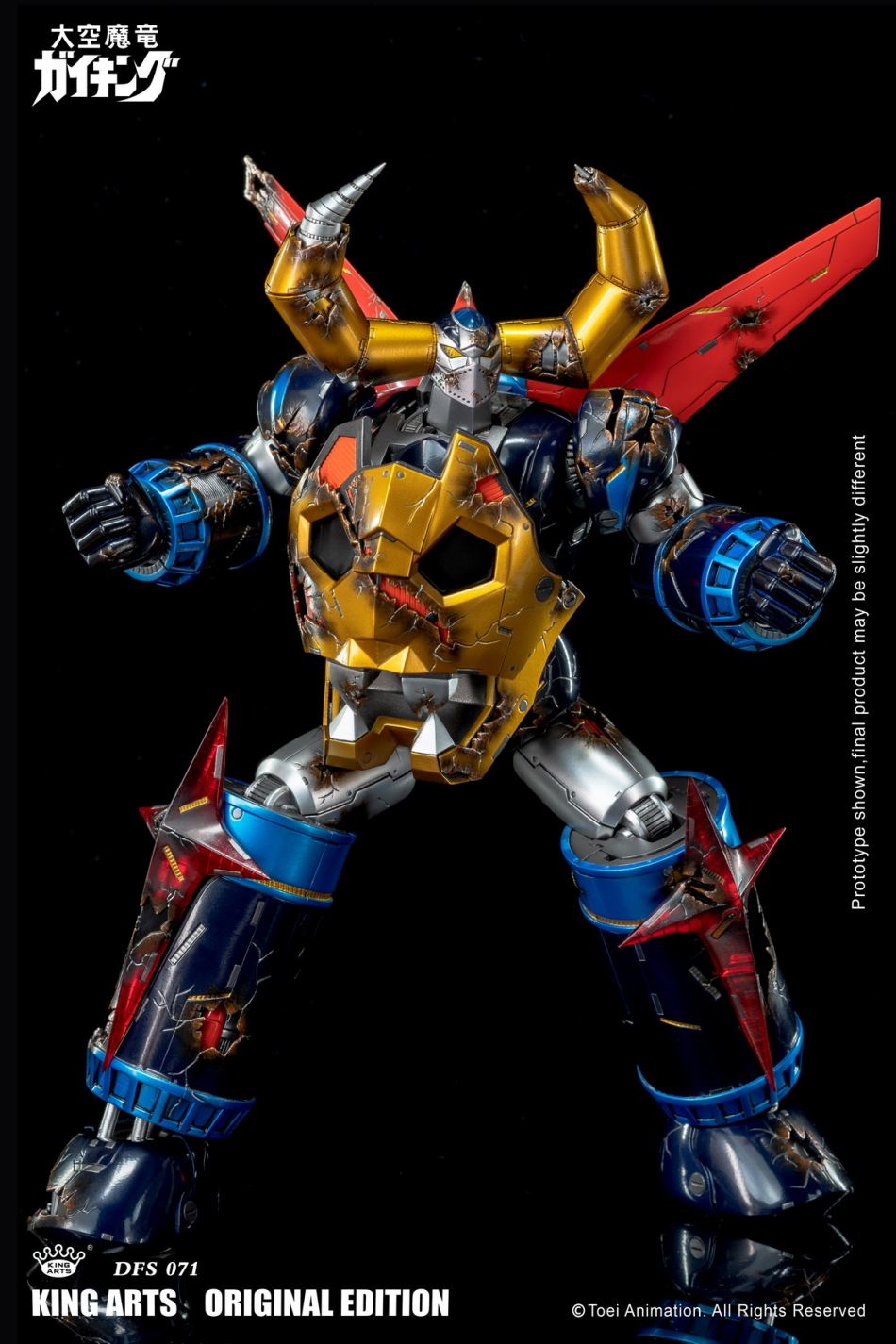 Gaiking 25 cm Alloy Moveable Doll Series