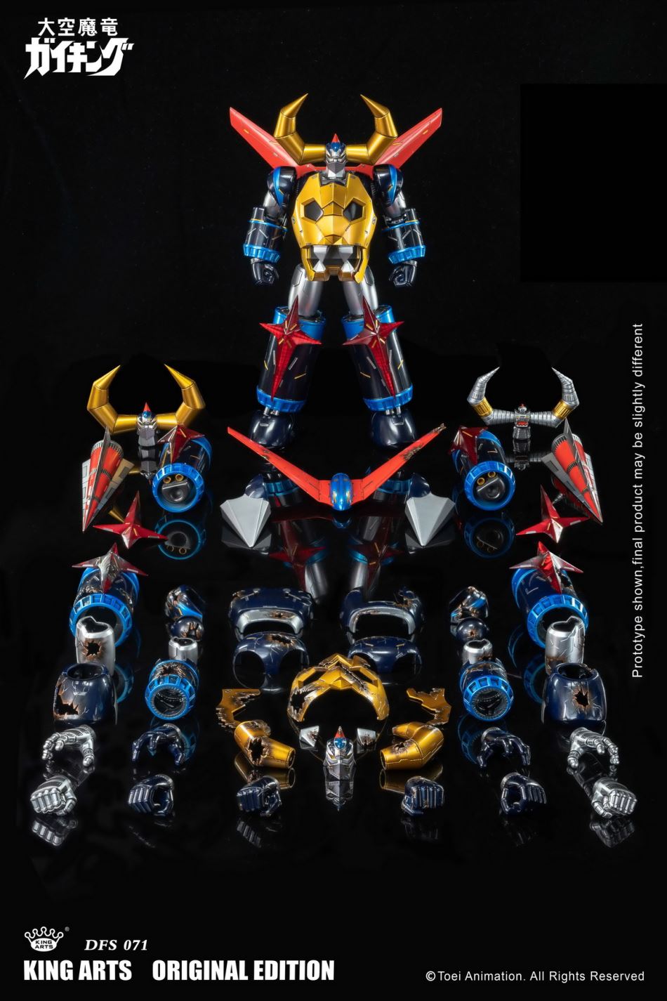 Gaiking 25 cm Alloy Moveable Doll Series