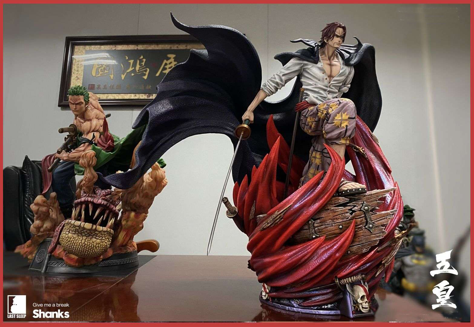 Shanks