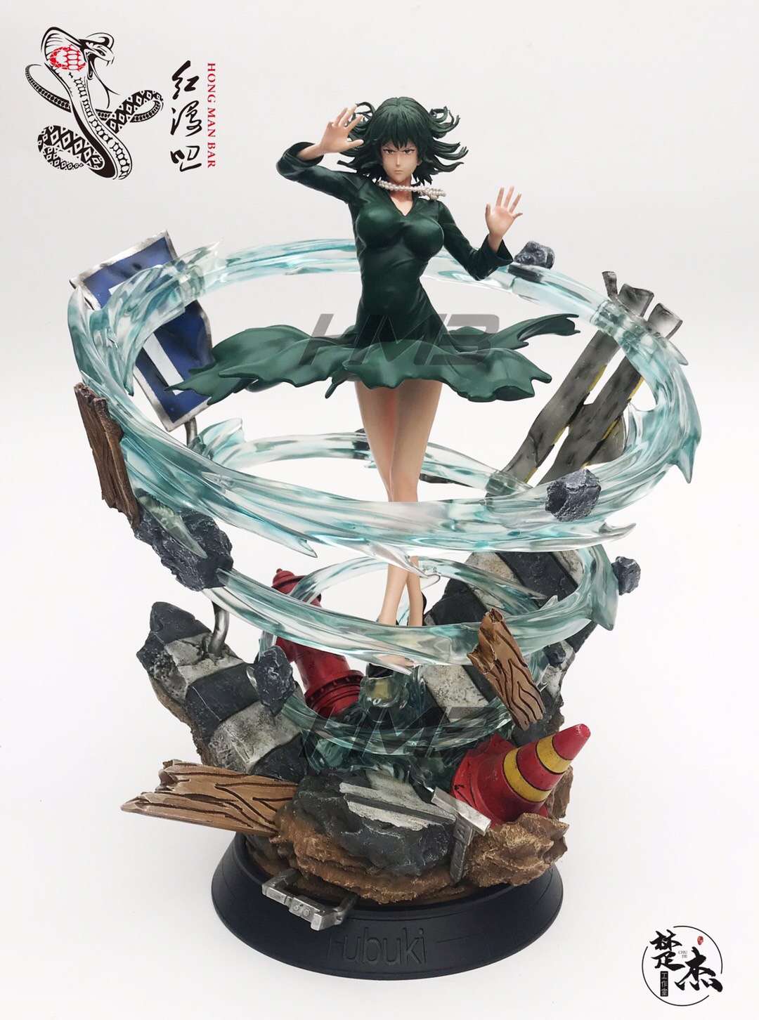 Fubuki