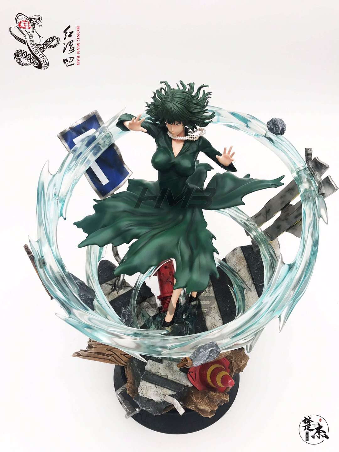 Fubuki
