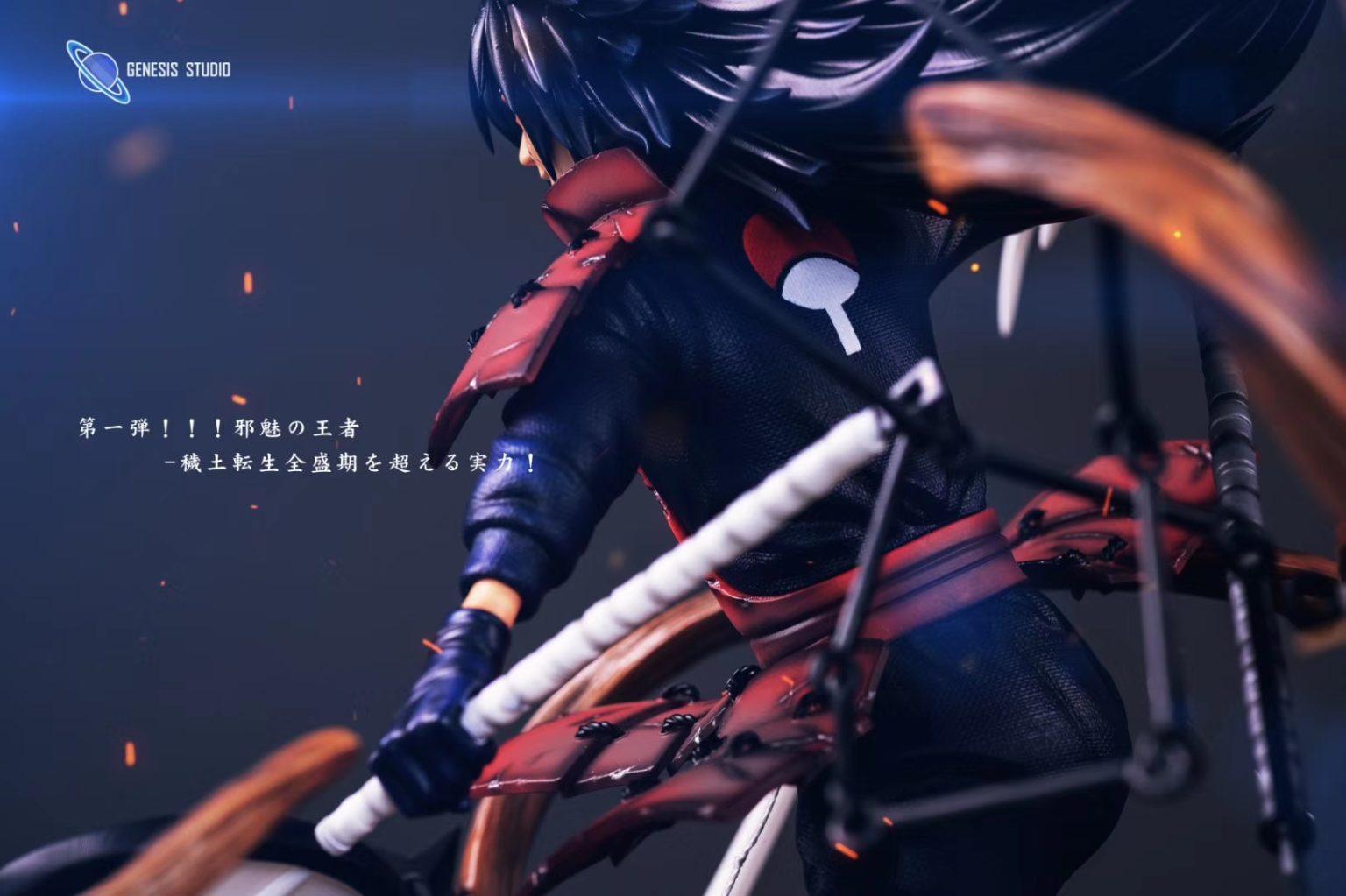 Madara Uchiha Wood Dragon