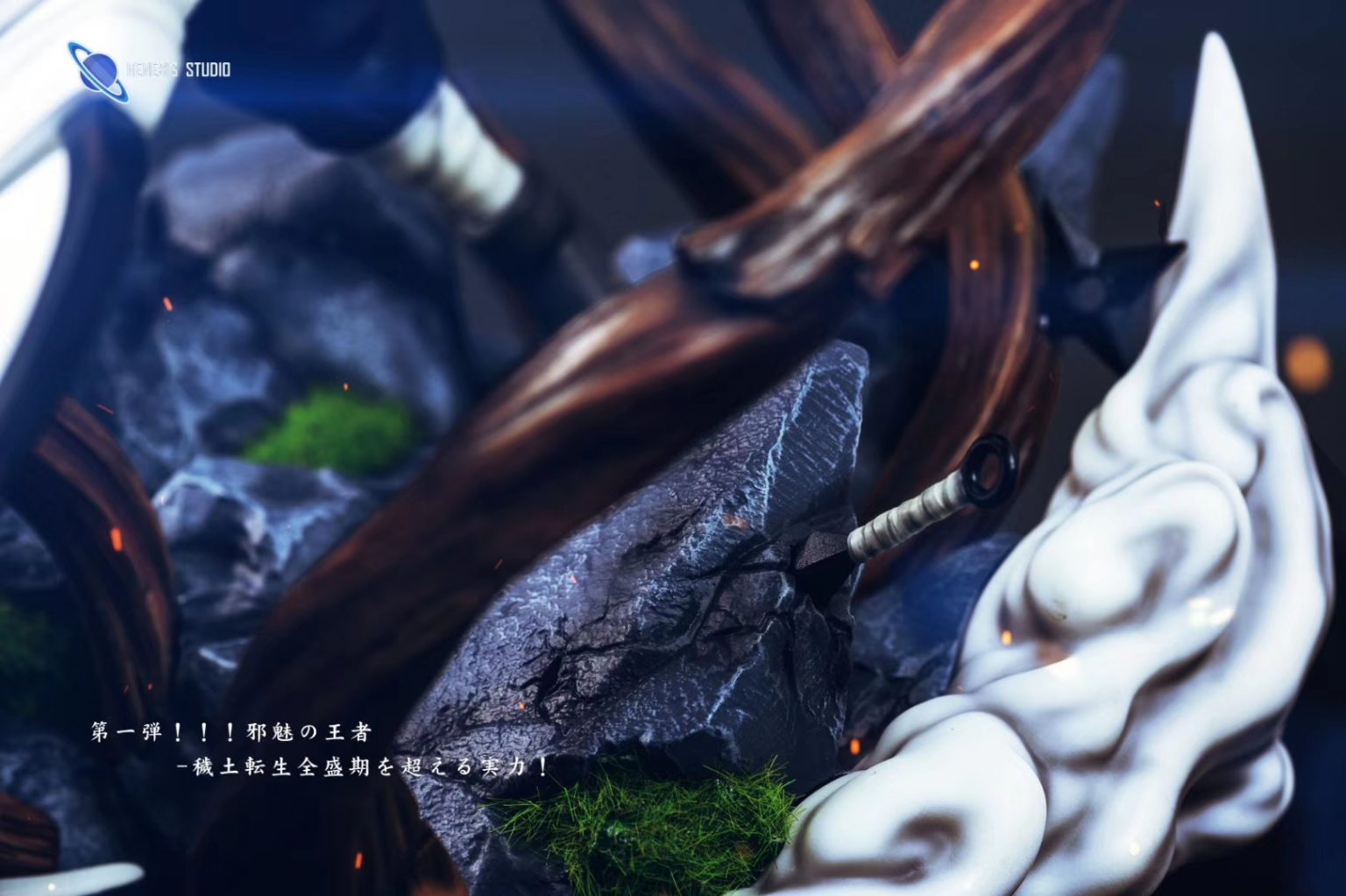 Madara Uchiha Wood Dragon