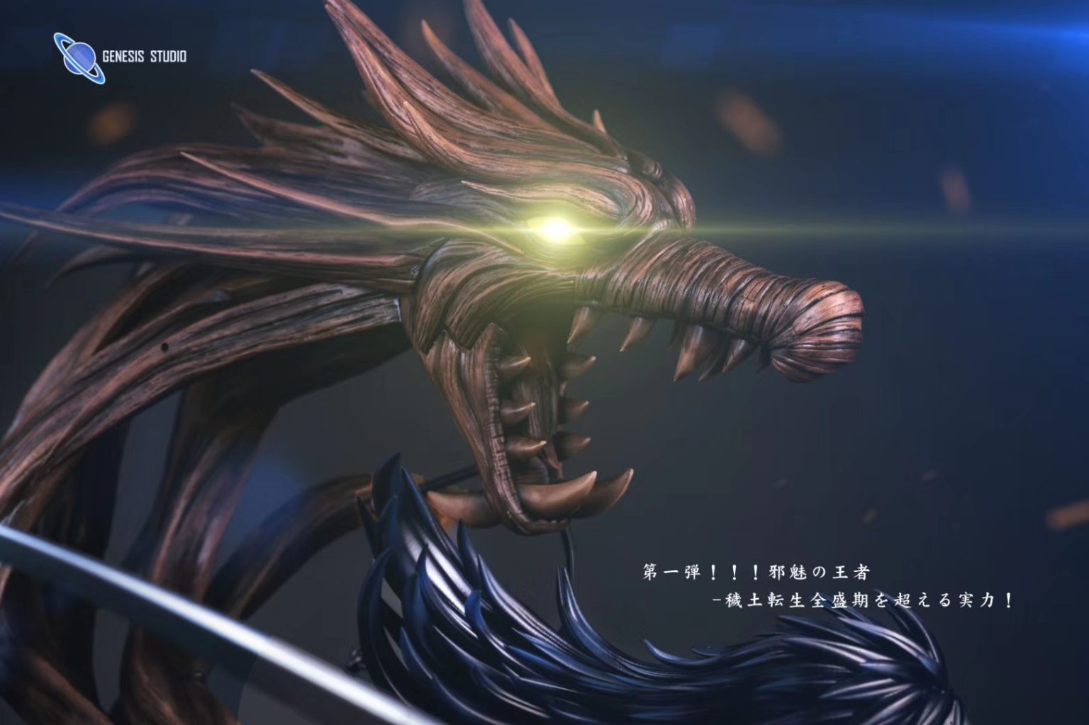 Madara Uchiha Wood Dragon