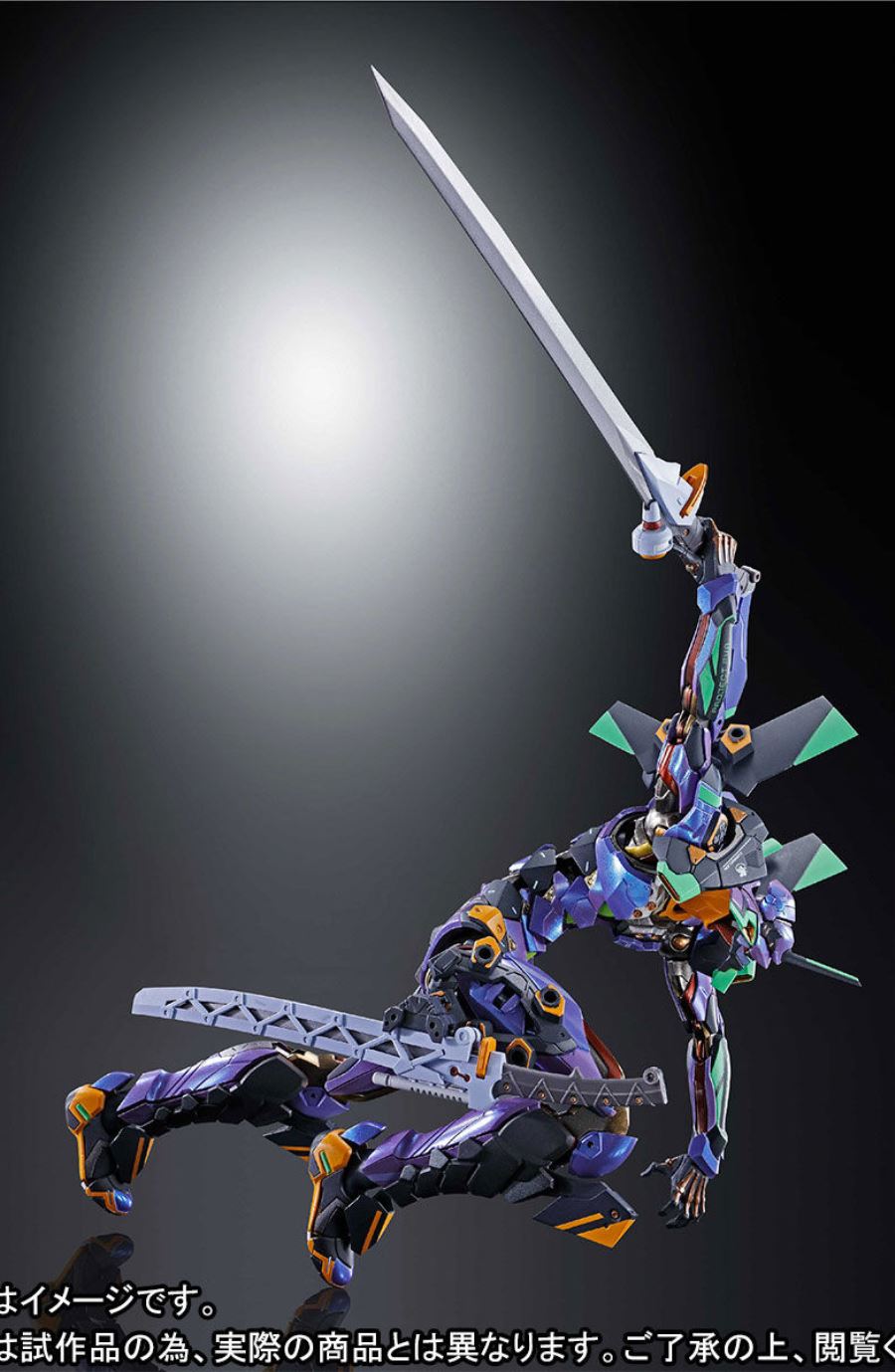 Evangelion: 3.0 + 1.0 - METAL BUILD Evangelion First Unit [EVA2020]