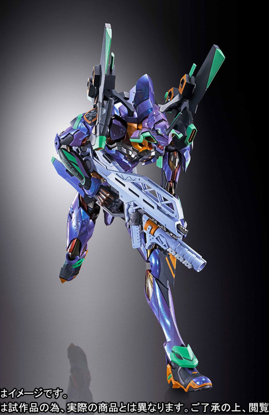 Evangelion: 3.0 + 1.0 - METAL BUILD Evangelion First Unit [EVA2020]
