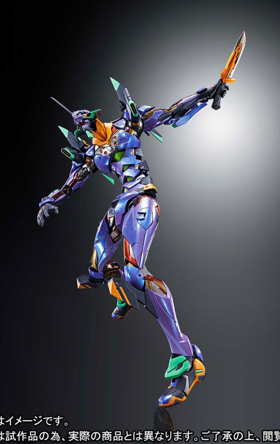 Evangelion: 3.0 + 1.0 - METAL BUILD Evangelion First Unit [EVA2020]