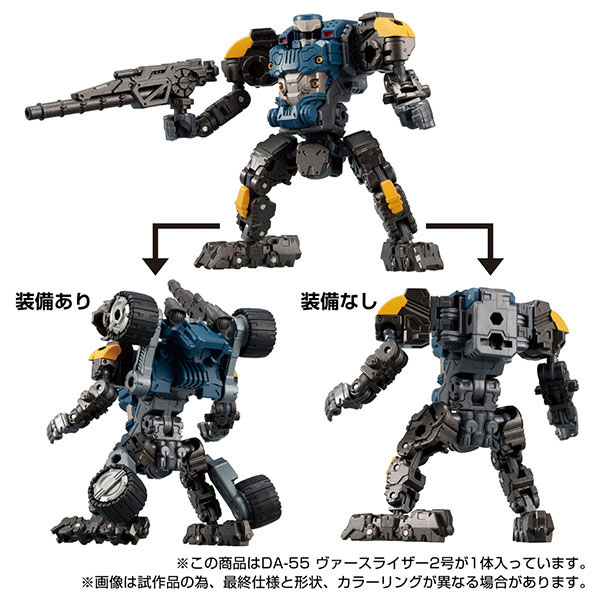 Diaclone DA-55 Verselizer No.2